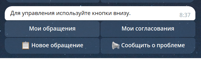 Ход проекта