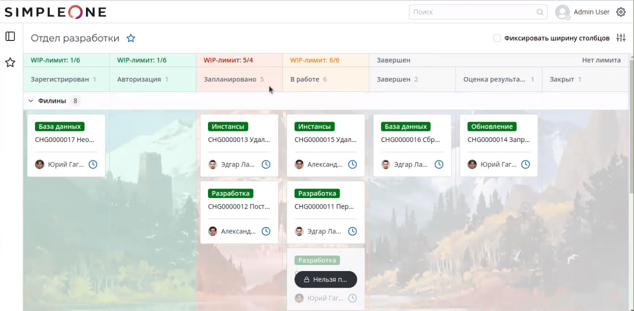 Kanban board