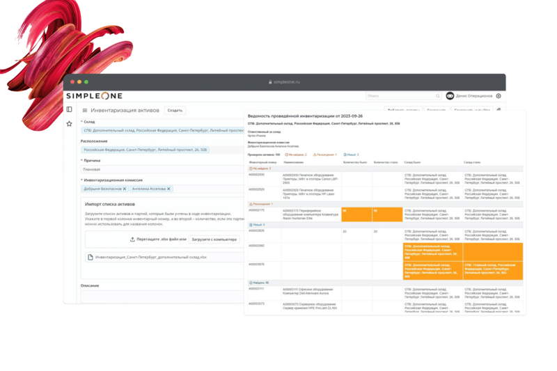 - SimpleOne - Business Process Automation Platform