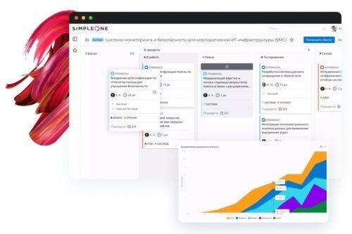 SimpleOne презентовала новый продукт SDLC, который поможет организациям управлять разработкой программных решений